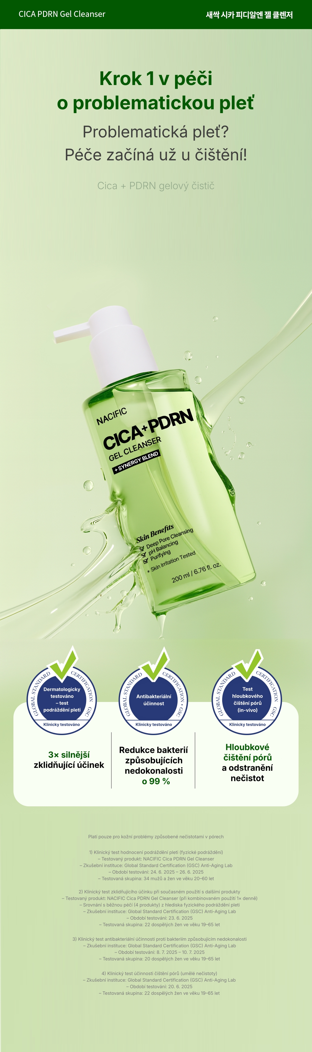 1.0. Detailed Page NACIFIC Cica PDRN Gel Cleanser